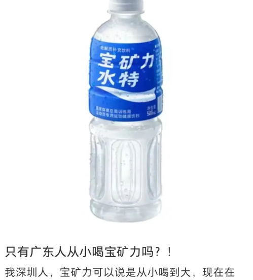 假装国货，爆卖15亿 揭秘最“心机”日本神饮如何让广东人沦陷