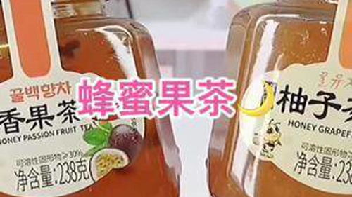 一勺果茶，一份好心情 探索非酒精饮料及茶叶零售中的果茶魅力