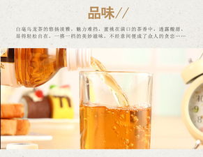 品味悦氏蜜桃白毫乌龙茶 来自中国台湾的独特果茶体验