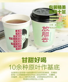 台源堂乐活植物饮品 蜜桃味茶叶隐茶杯，五杯装包邮的健康选择